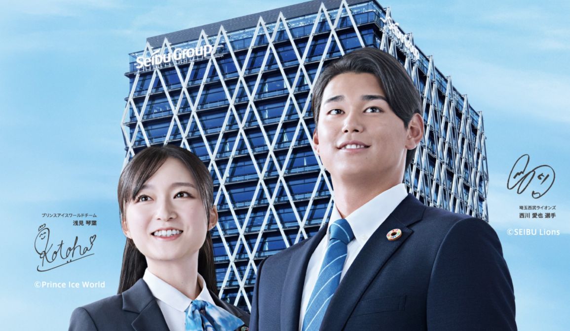 Japanese Seibu Prince Hotels to go global