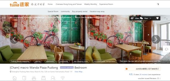 China's answer to Airbnb