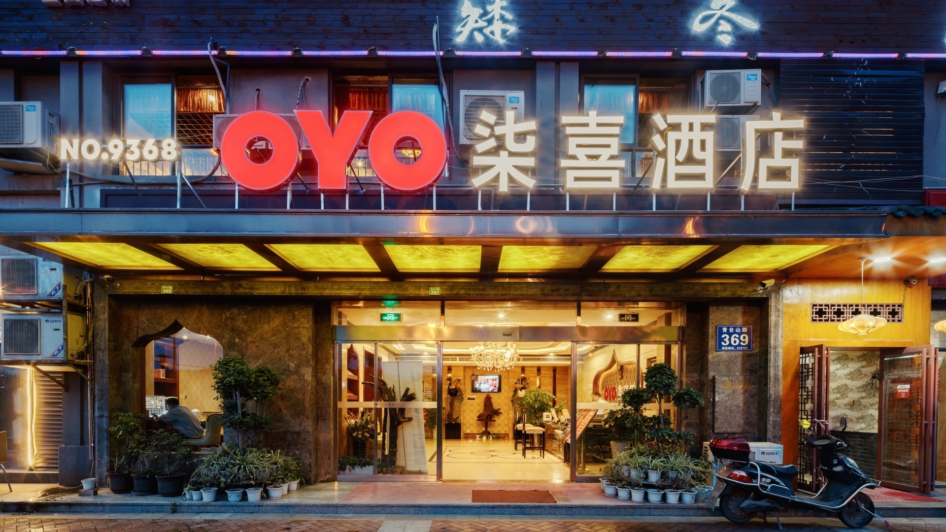 OYO Qi Xi Hotel_Chengdu, China - Exterior