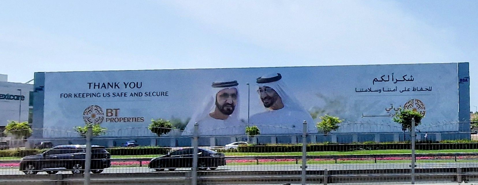 Dubai is not a destination, it's a business!